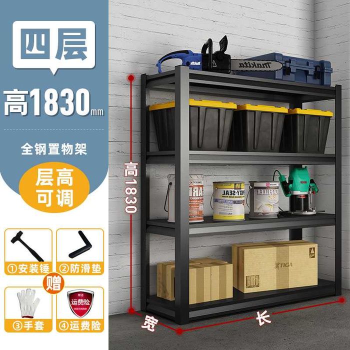 стеллаж для хранения инструментов\jihozlar saqlash uchun stellaj