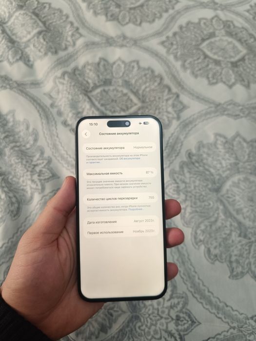 Айфон 15про Макс 256гб