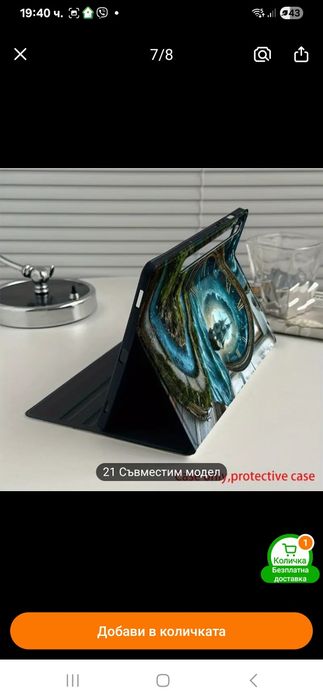 Калъф за тяблет samsung A 9 plus