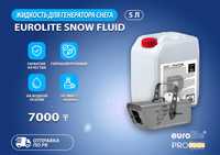 Жидкость для снег машин EuroLite Snow 5L