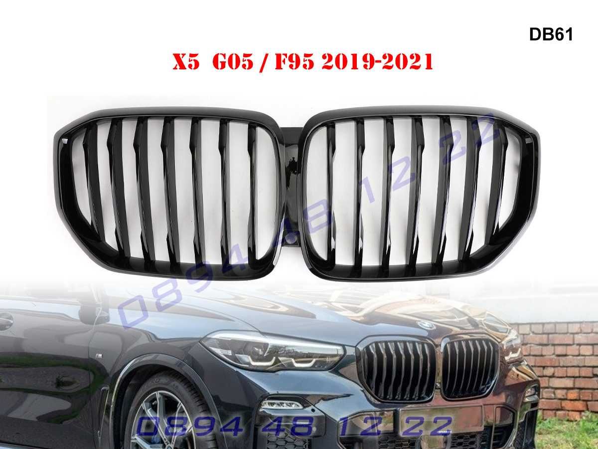 Черни Гланц M Бъбреци Решетки BMW X5 G05 X5M F95 БМВ Х5 Г05 Х5М Ф95 М