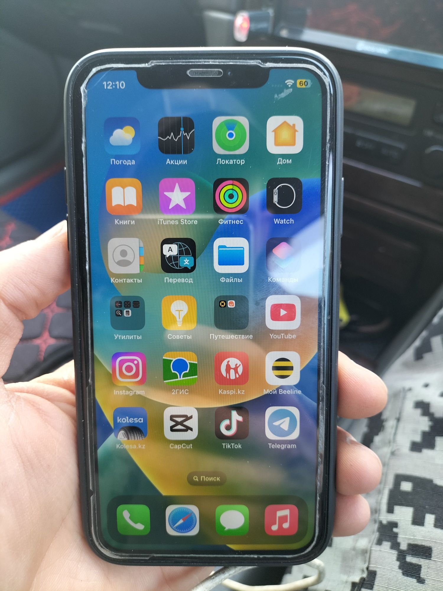 Продам Iphone xr