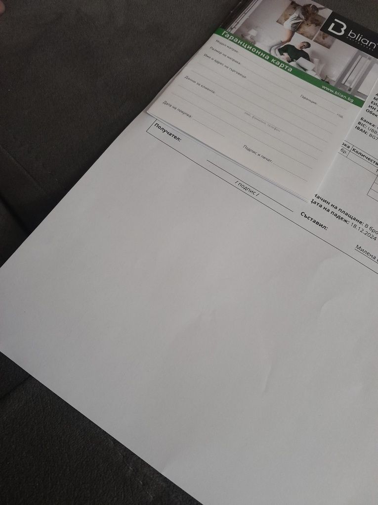 Продавам матрак.