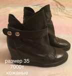 Срочно продам обувь