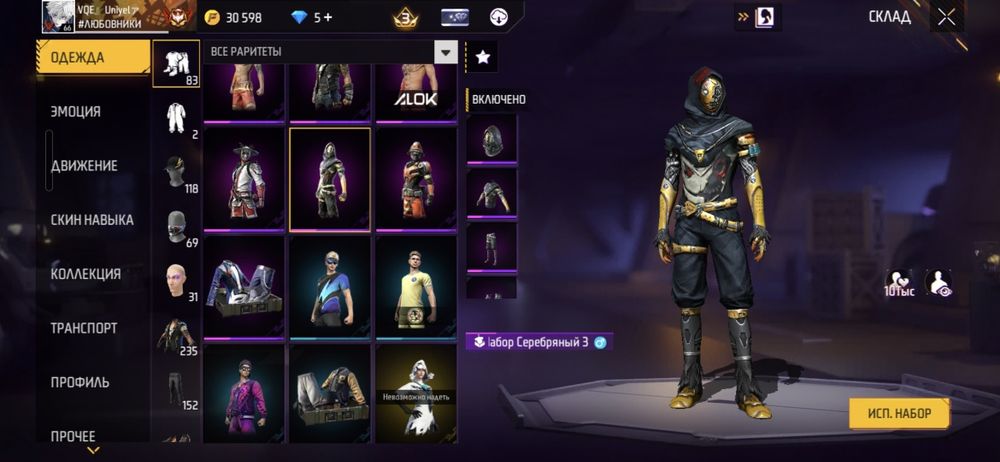 Продажа ФФ АК-66ЛВЛ