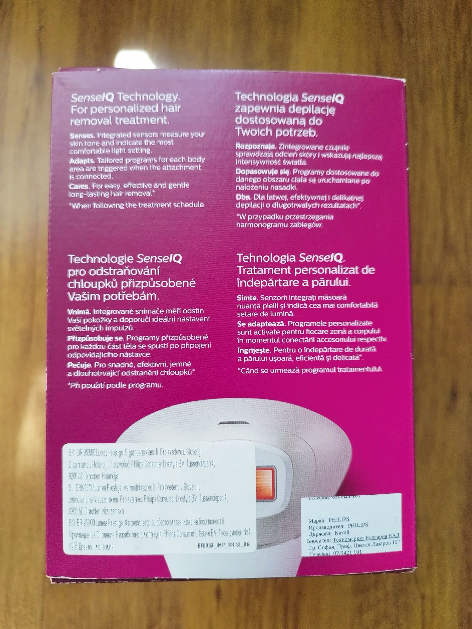 Фотоепилатор Philips Lumea Prestige