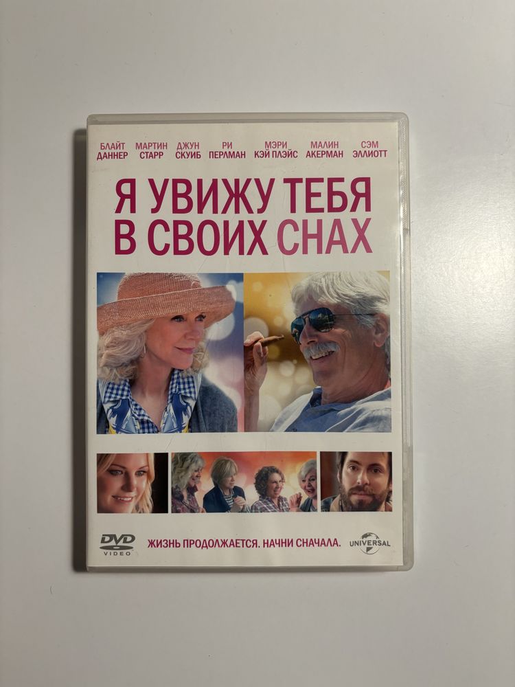 DVD Диски хорошее состояние