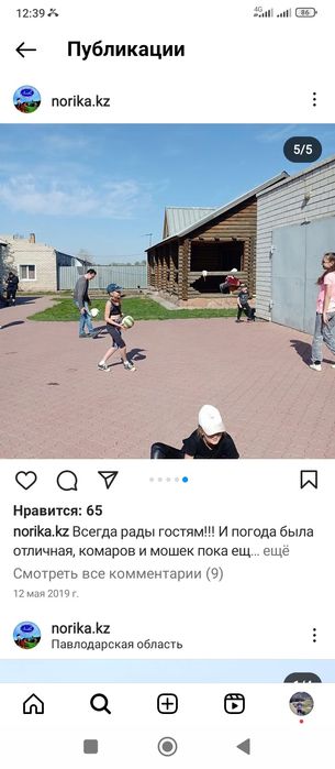 Сдам дом отдыха сутки