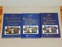 стари книги на различни  цени