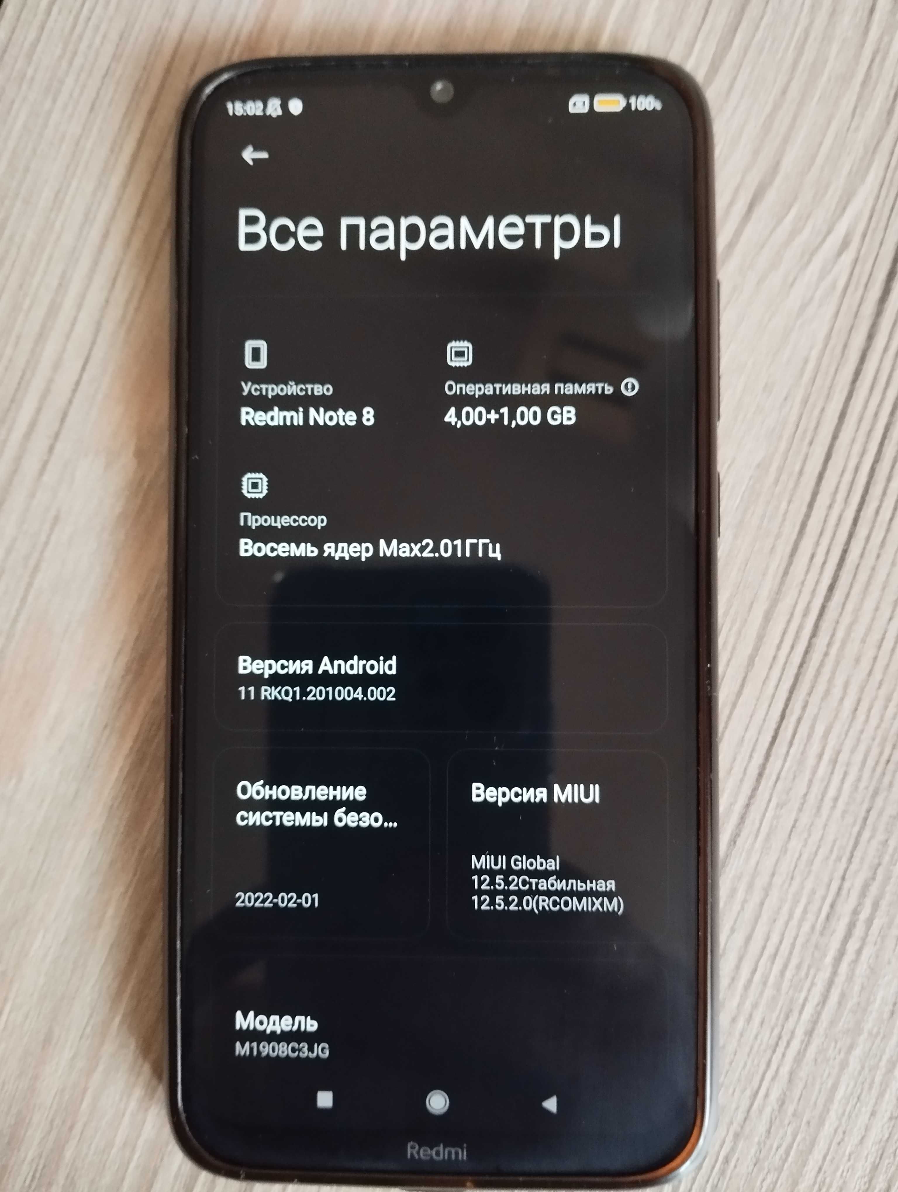 Xiaomi Redmi Note 8 (2021) 4/64 ГБ Чёрный без сколов и царапин