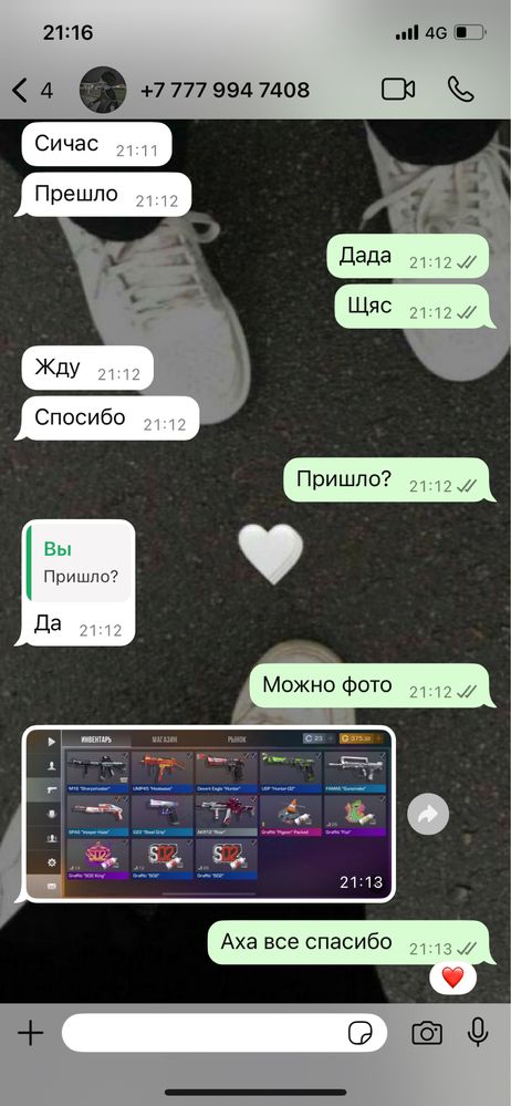 Голда в стандофф 2