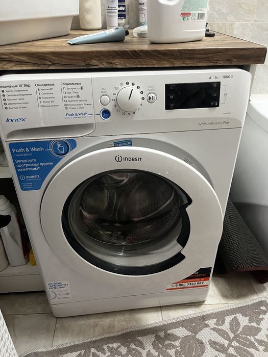стиральная машина Indesit