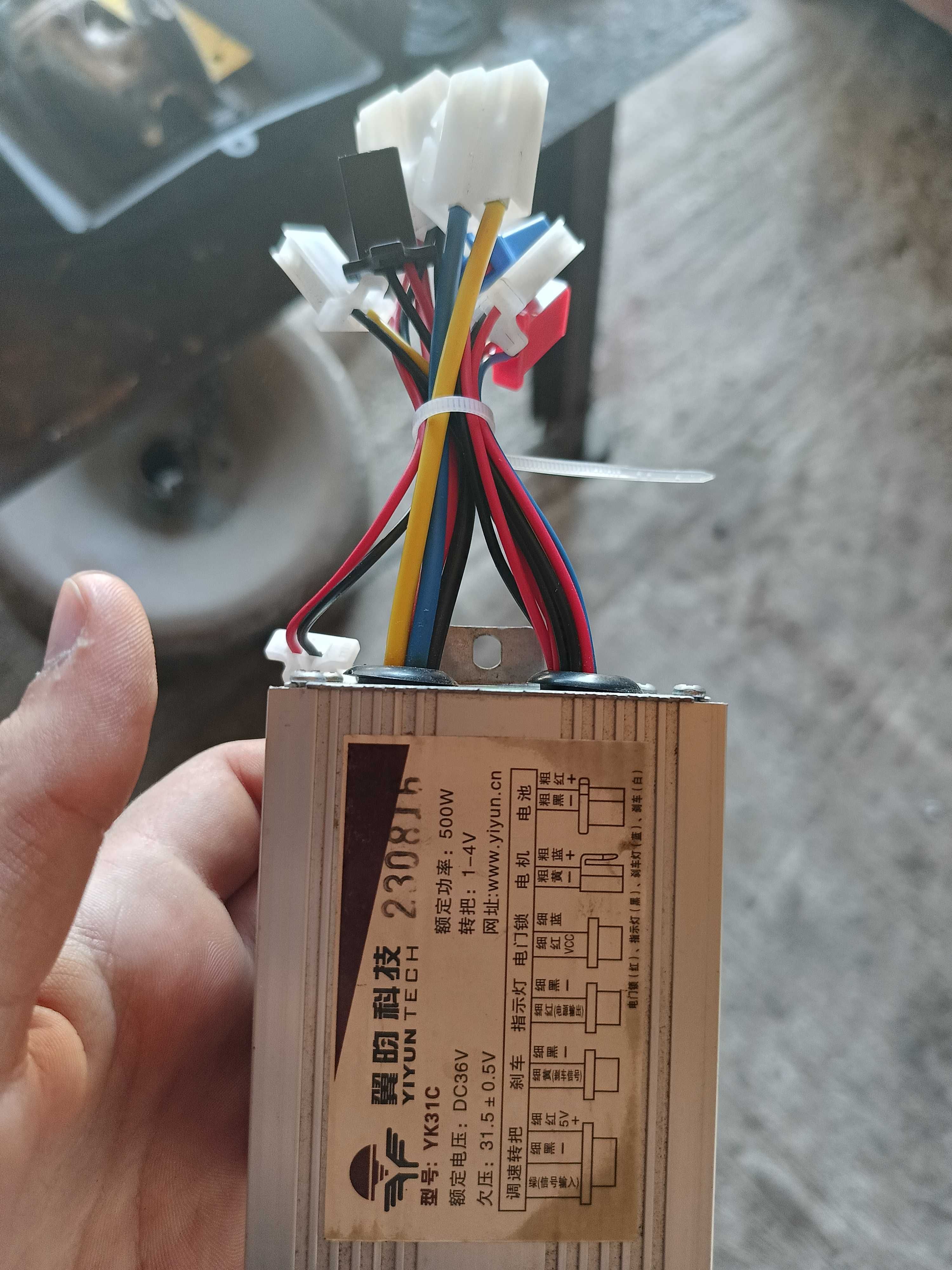 Ofertă controller 36v 500w