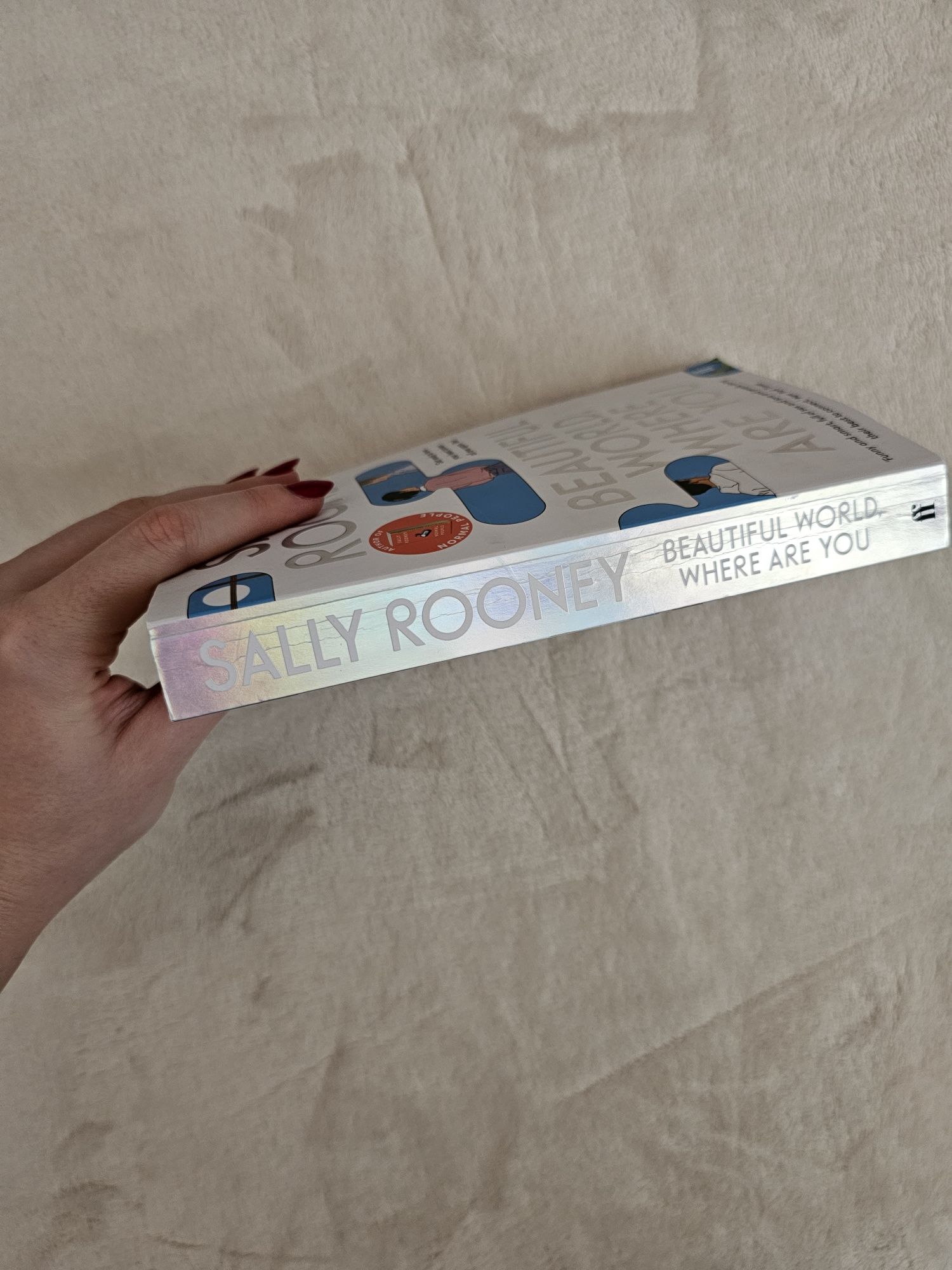 Sally Rooney Сали Руни книга