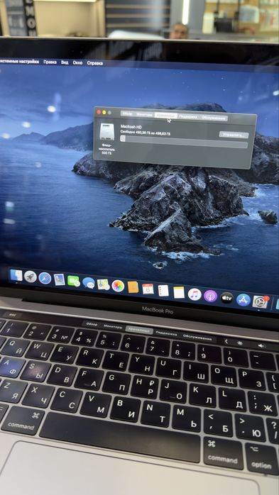 MacBook Pro 13 2017g Core i5 512GB Gray