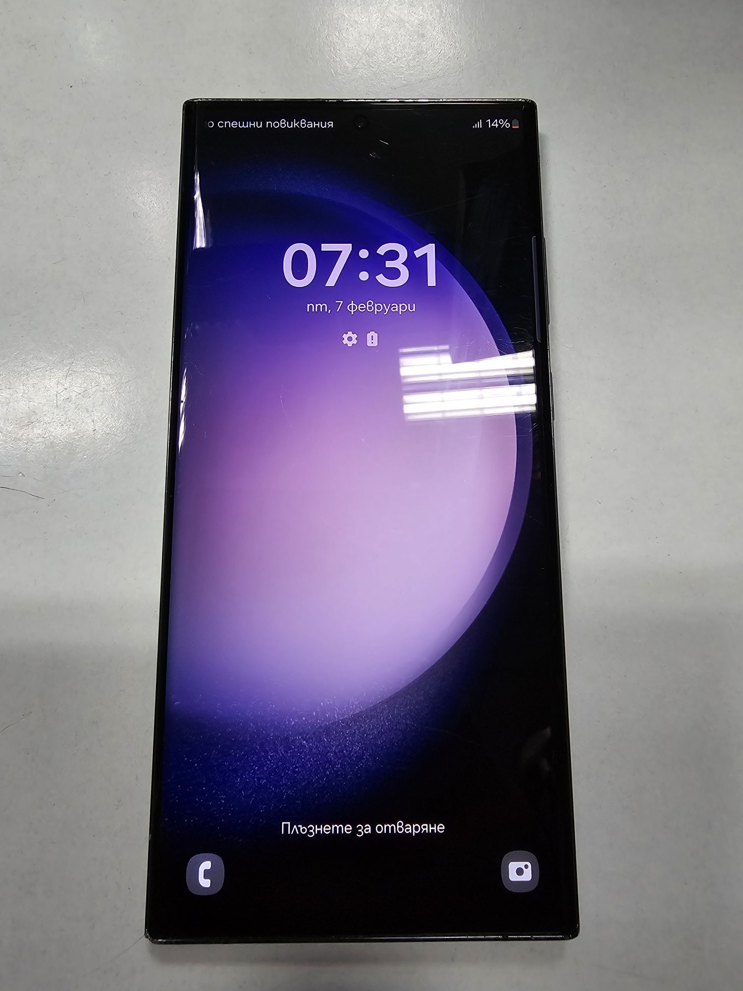 Samsung s23 ultra