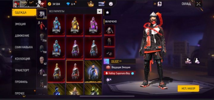 ФФ акк не дорого