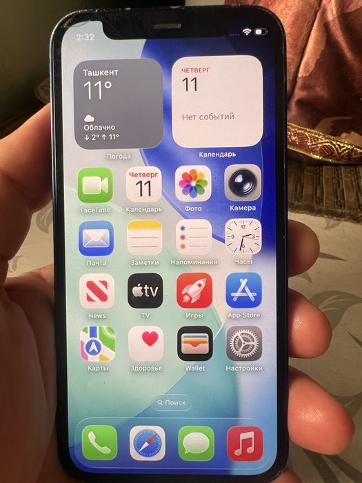 Iphone 12 mini. BYPASS