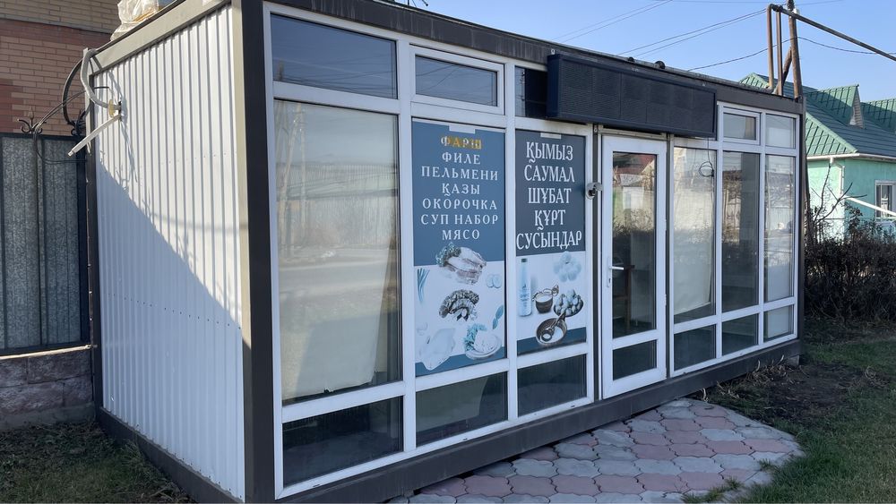 Контейнер с кондиционером для овощей