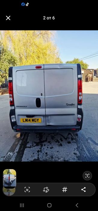 Renault Trafic2014