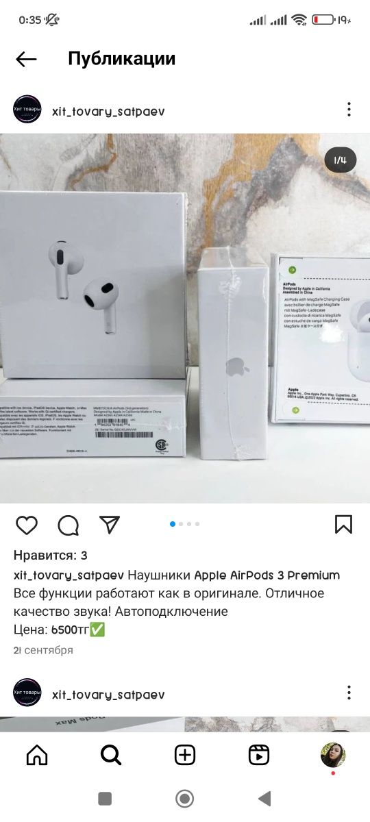 Airpods pro premium