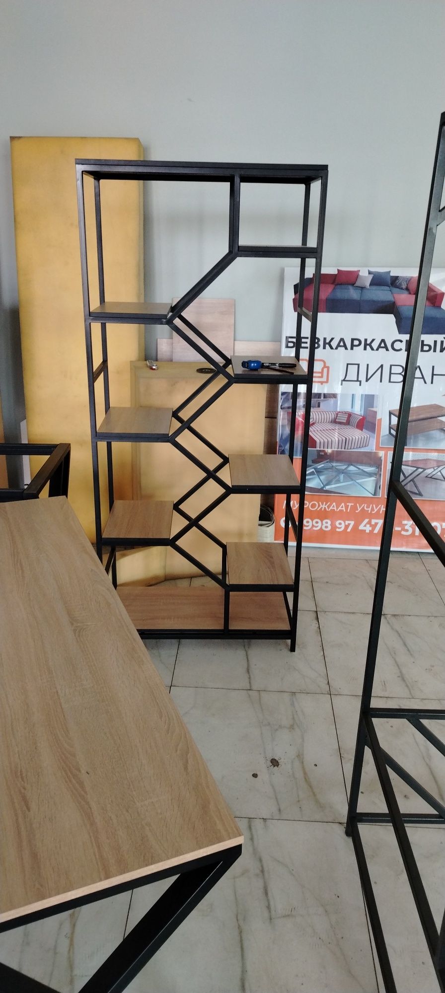 Лофт Loft арзон нархда