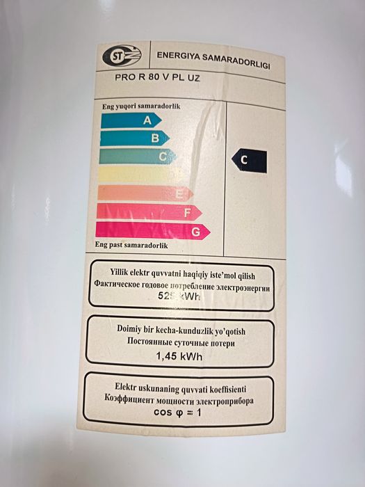 Ariston sotilladi 80 litr