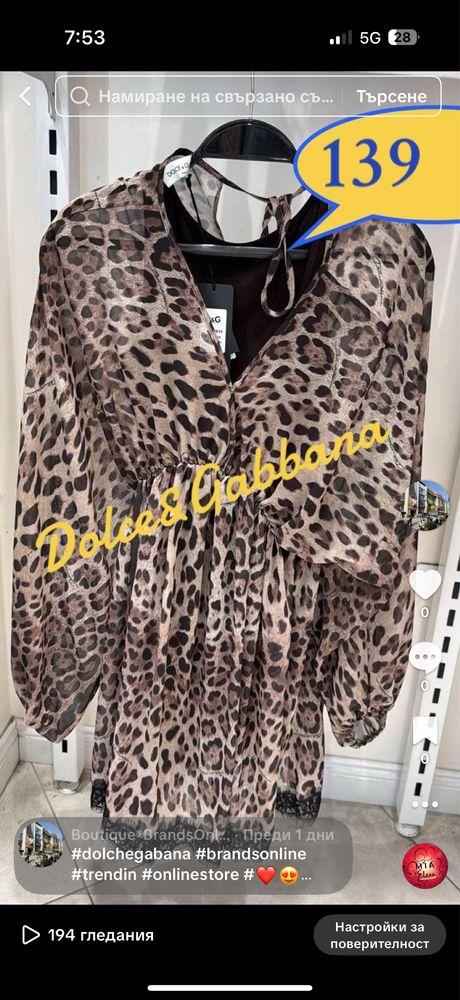 Рокля Dolche&Gabbana