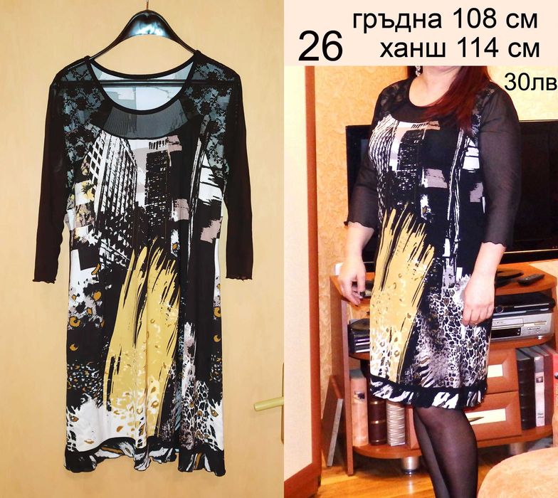 бански Bonprix-нов