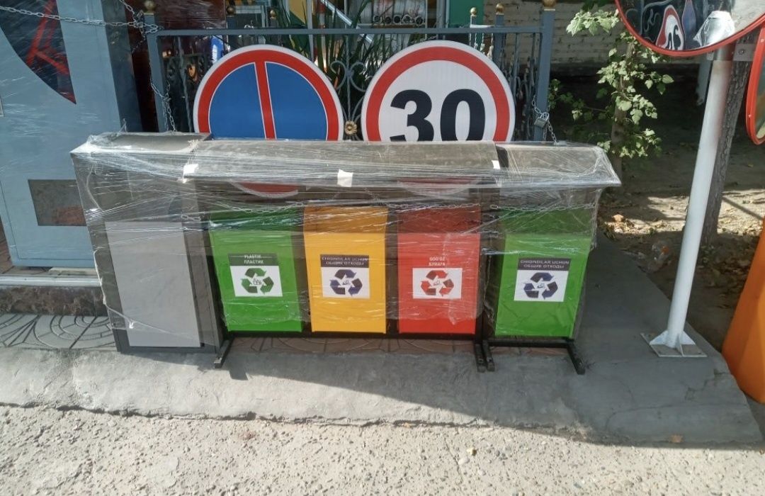Musorni urna урна