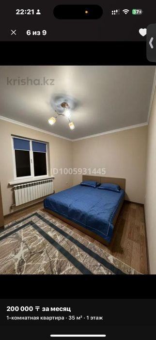 Подселение. Аренда. Квартира