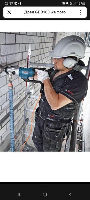 Продаётся  новый дрел алмазного бурения с водяным охлаждением