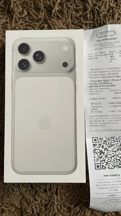 Apple iPhone 17 Pro Max 256 ЕАС Новый с физ симкой