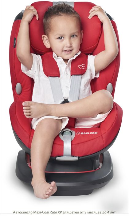 Продаю автокресло Maxi Cosi