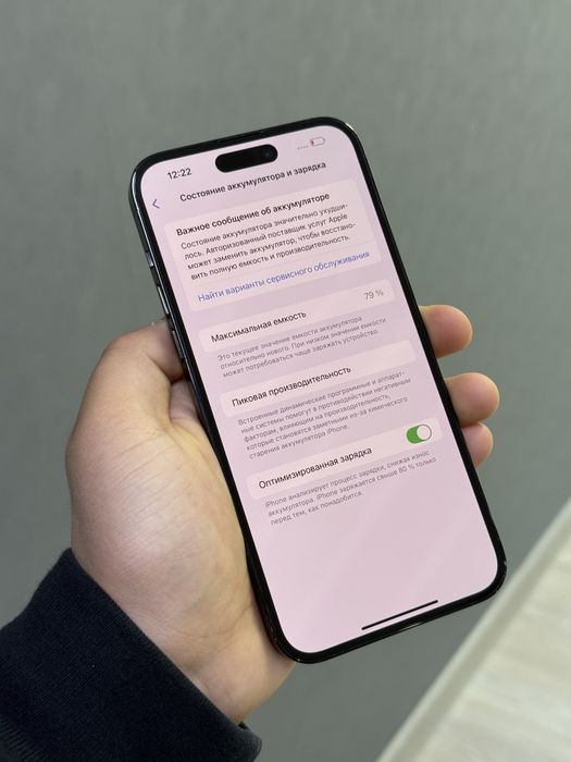 iPhone 14 Pro Max 1 TB | Mobile Zone