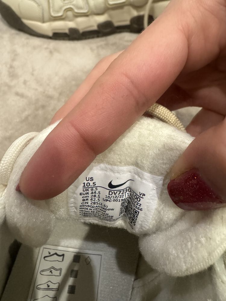 Nike Сникърси Air More Uptempo'96 DV7230 100 Бежов