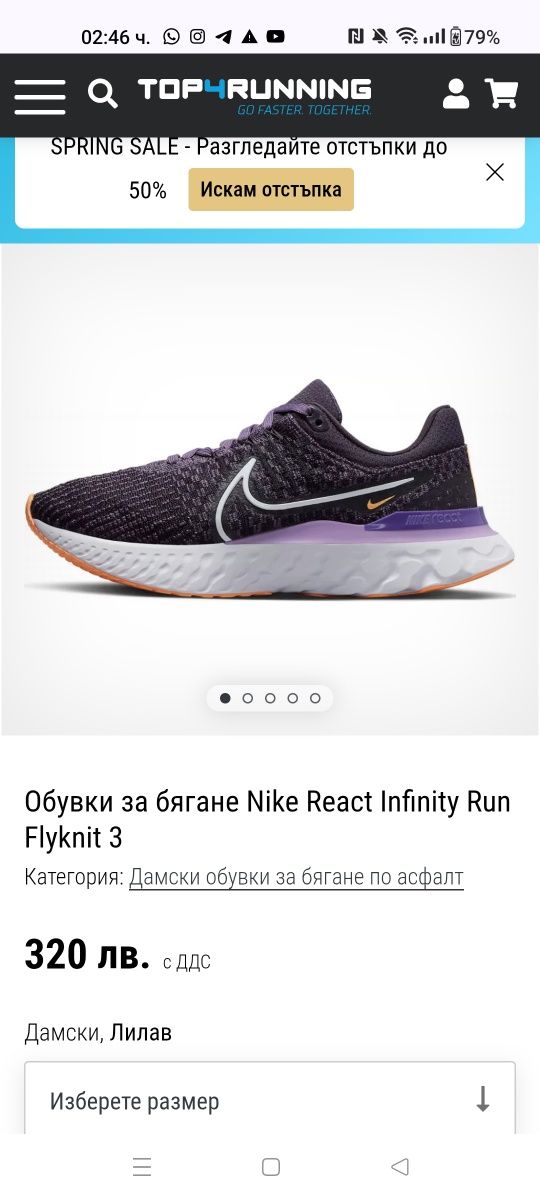 Nike React Infinity Run Flyknit 3 номер 40 код 72A