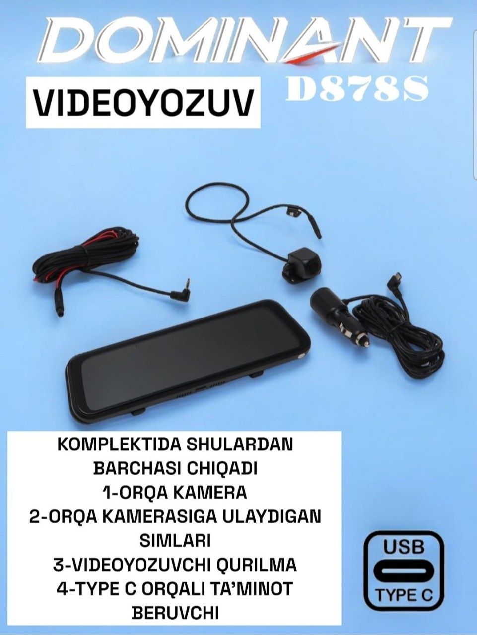 Видеорегистратор "Dominant D878S", Wi-Fi, 4K гарантия