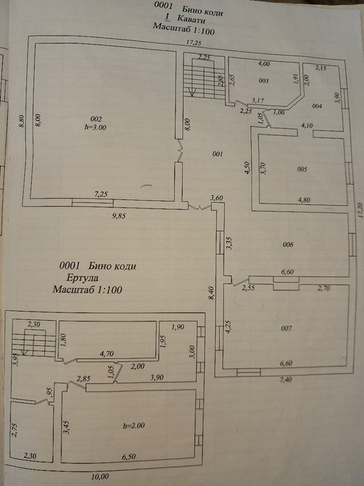 Кибрай 13 сот, Дом 300кв.м