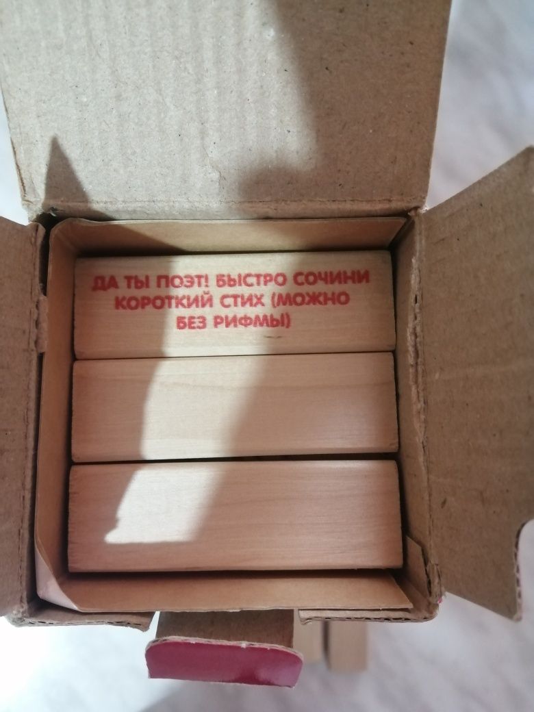 Игры для детей разных возрастов