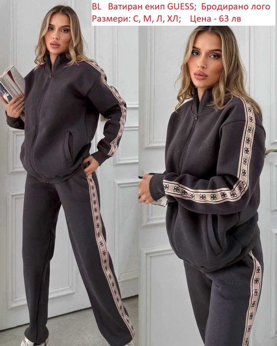 Дамски ватирани спортни екипи