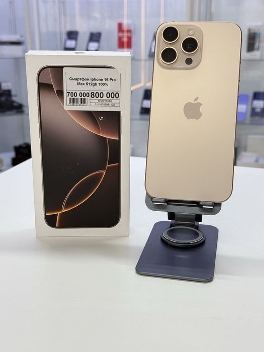 Iphone 16 Pro Max,Айфон 16 Про Макс,Рассрочка,Апорт Маркет