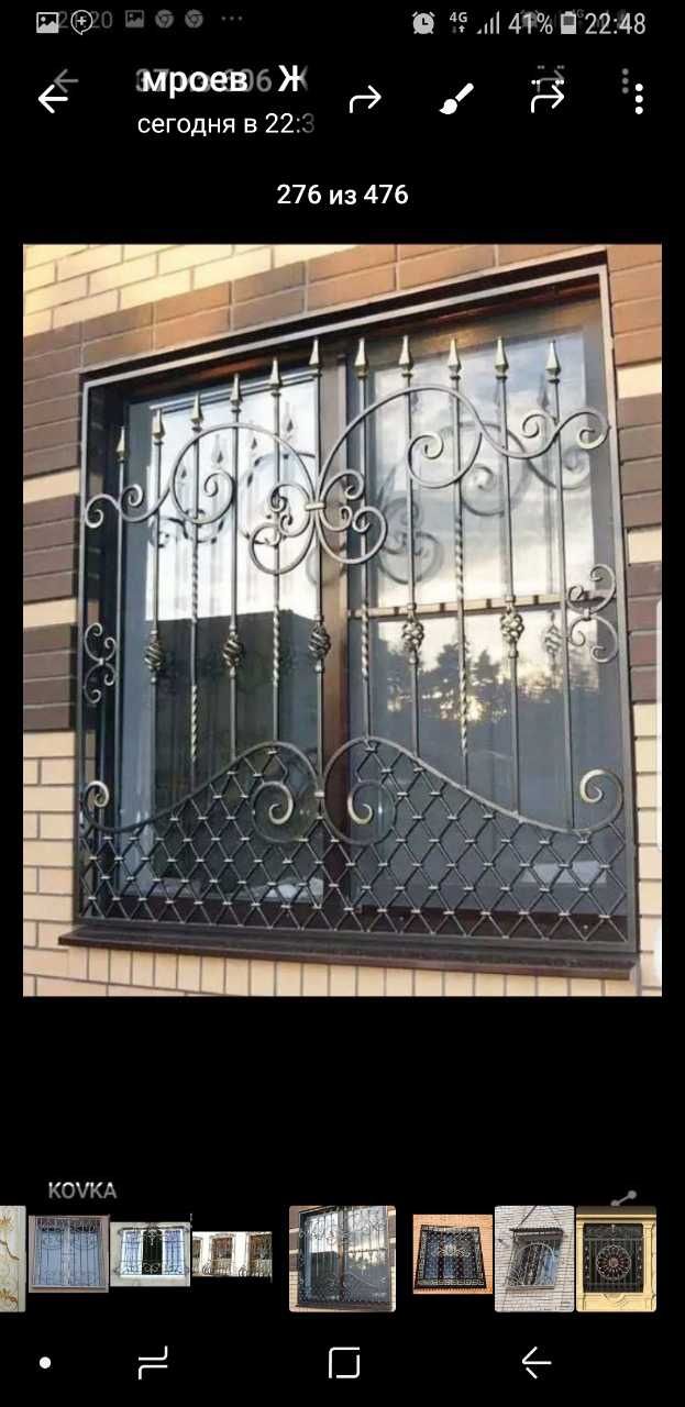 Барча турдаги сварка ишларини киламиз.
