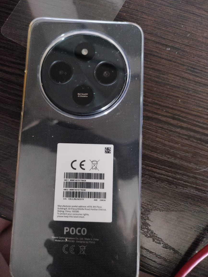 Смартфон POCO  с 75