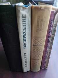 книги Л.Н.Толстого (цена за 7 книг)