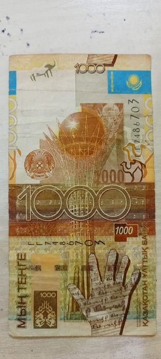 1000 купюра 2006 года