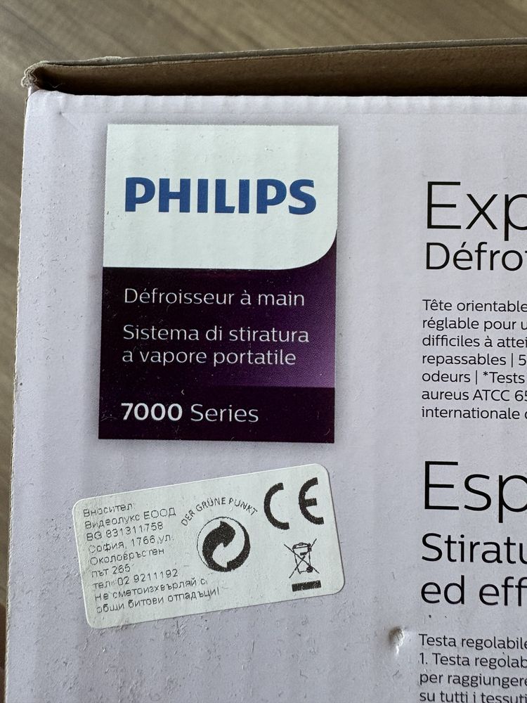 Уред за гладене на пара Philips-модел STH7050/30