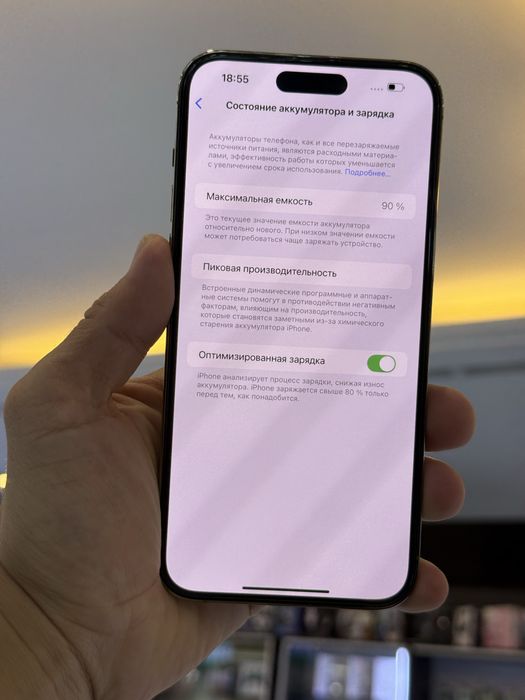 Iphone 14 Pro Max ЕАС 1Тб