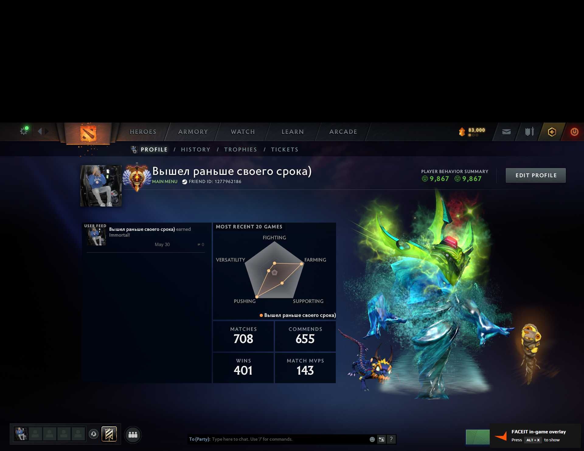 Продаю несколько аккаунтов DOTA 2