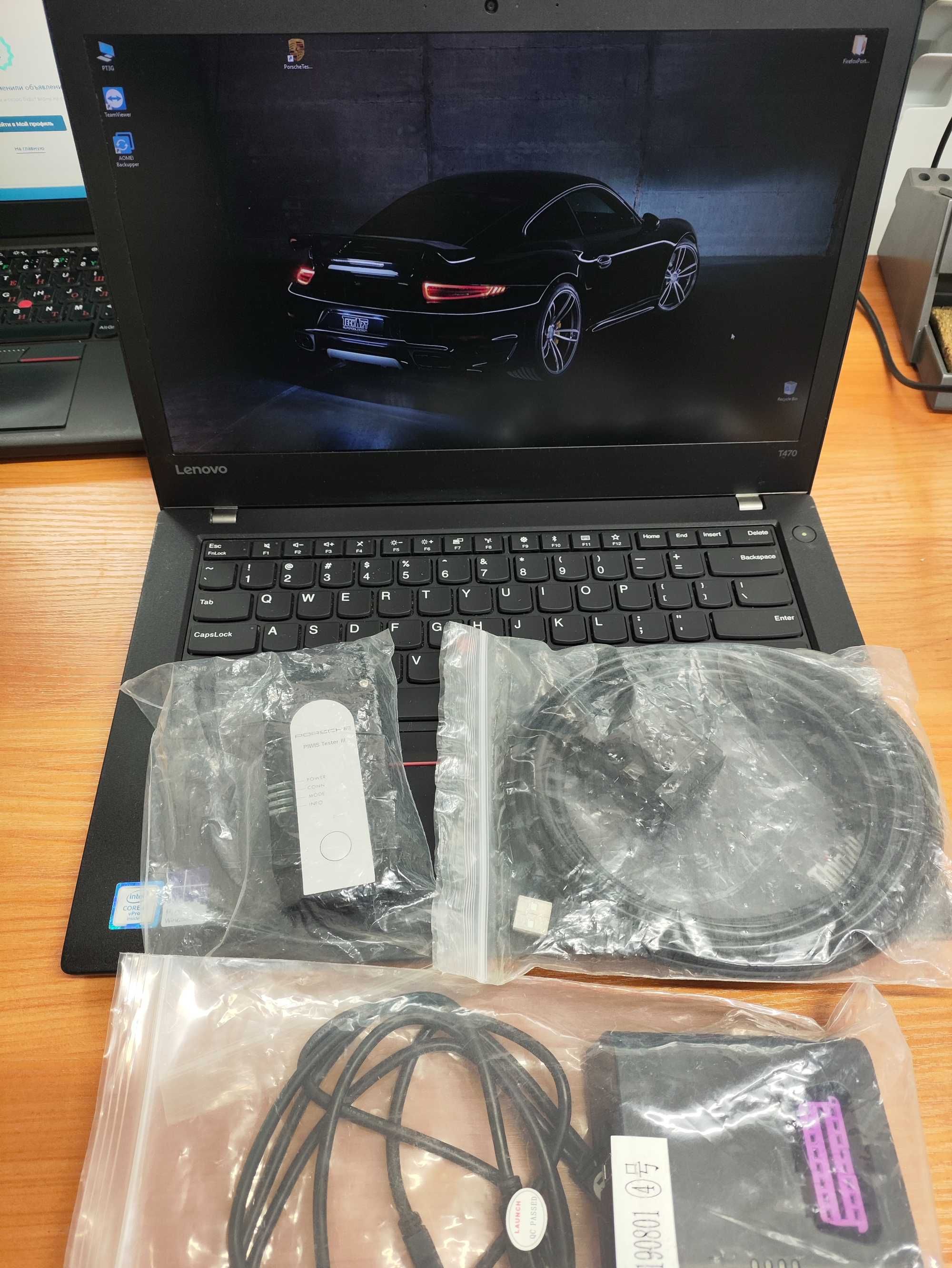 Porsche Piwis3:PT3Gv2 Kit+Lenovo Laptop